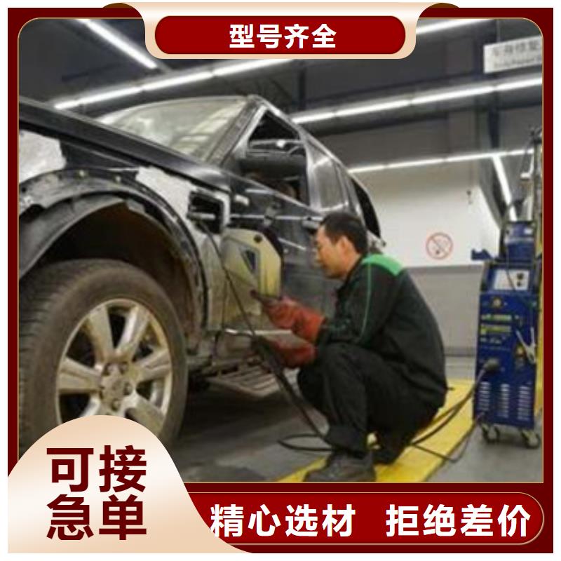 能学汽车钣金喷漆的学校隐形车衣改色学费多少钱|