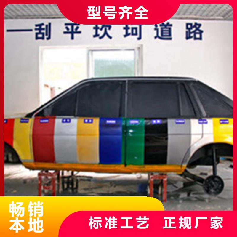 雄县周边的汽车钣金喷漆技校|最有实力的汽车钣喷技校|