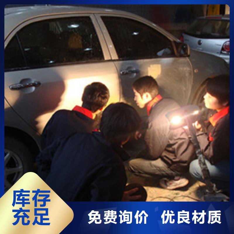 河北省定制<虎振>正规的汽车钣金喷漆学校汽车美容培训机构排名|