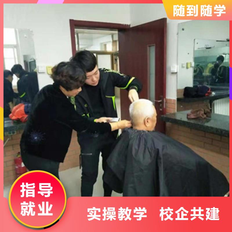 美容美发培训 【学修剪烫染理发哪个技校好】理论+实操