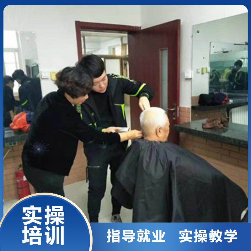 虎振哪个学校有美容美发培训班美容美发培训-【哪个学校有美容美发培训班】保证学会