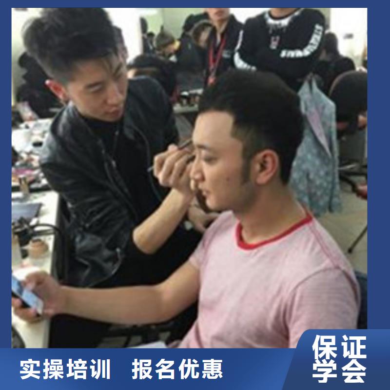 美容美发培训手把手教学