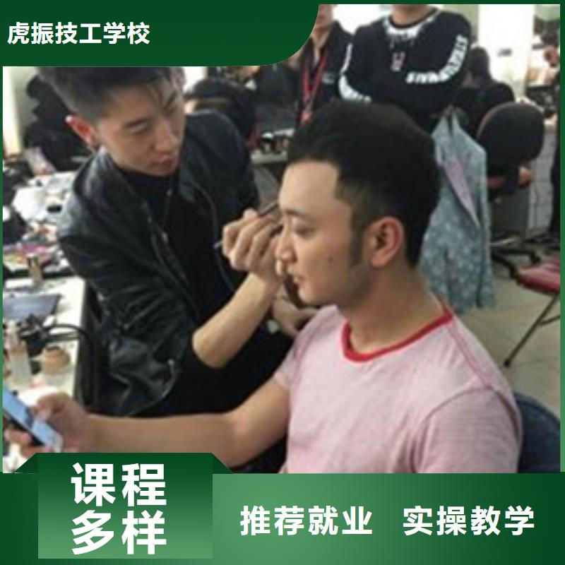 美容美发培训高薪就业