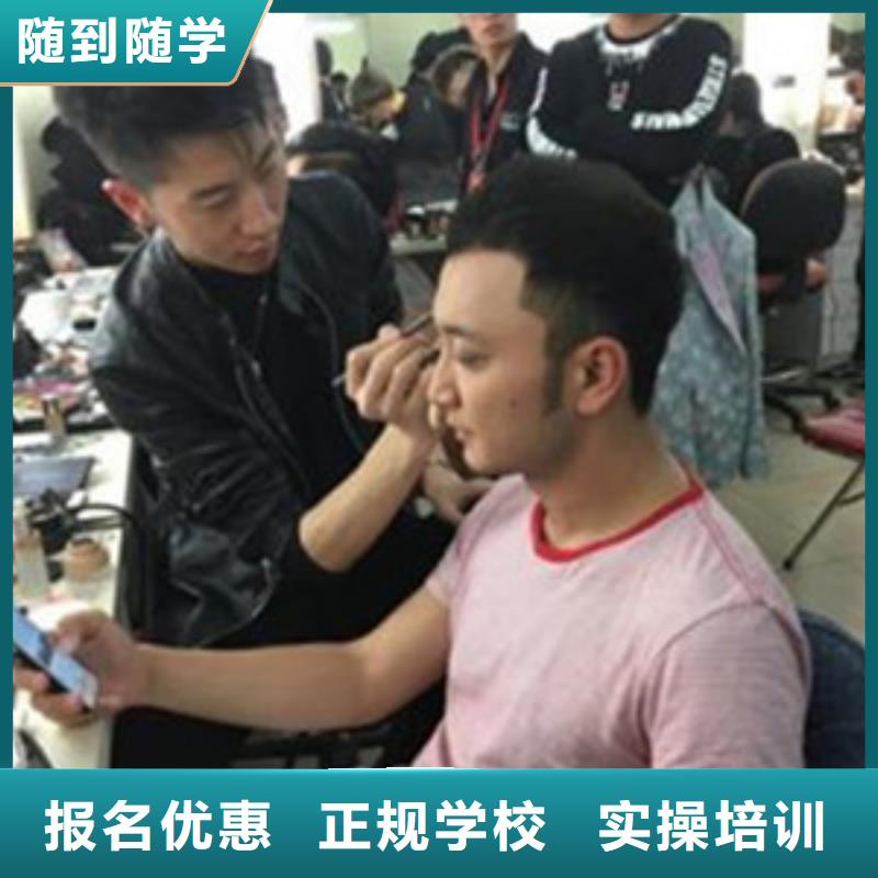  美容美发培训就业前景好