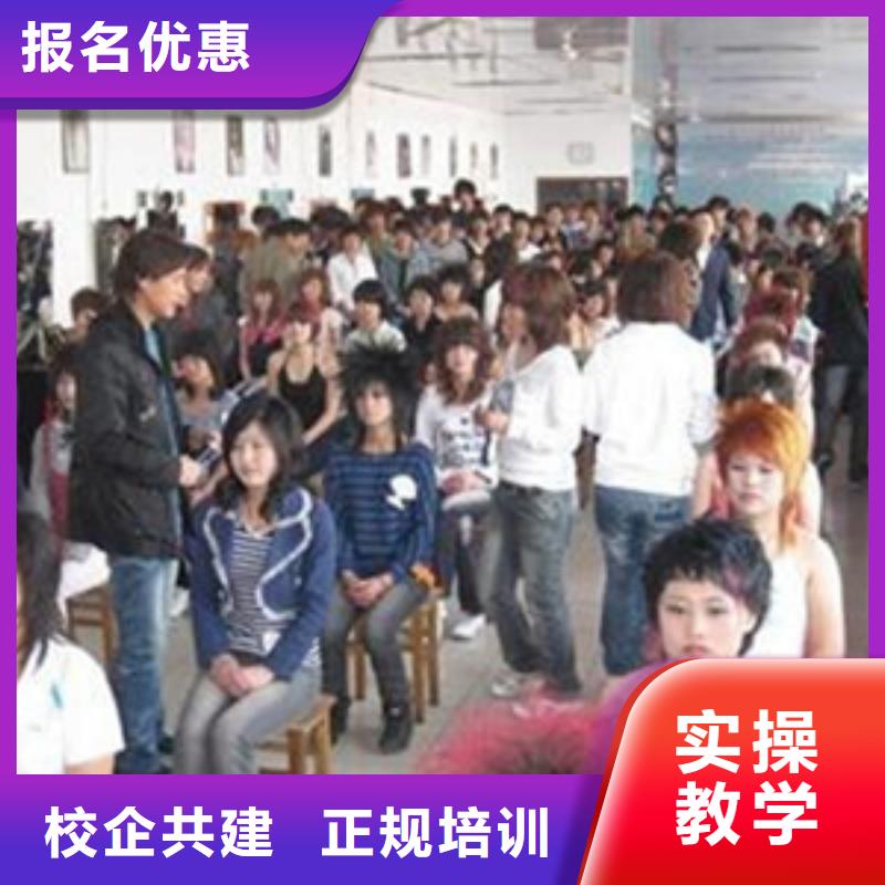 学美发修剪哪个技校好|有哪些好点的美发学校|