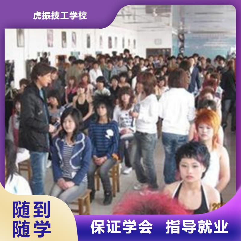 美发修剪培训哪家强|排名前十的美发培训学校|