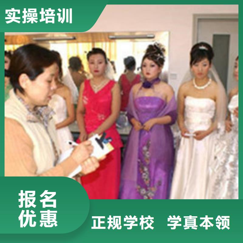 虎振哪个学校有美容美发培训班美容美发培训-【哪个学校有美容美发培训班】保证学会