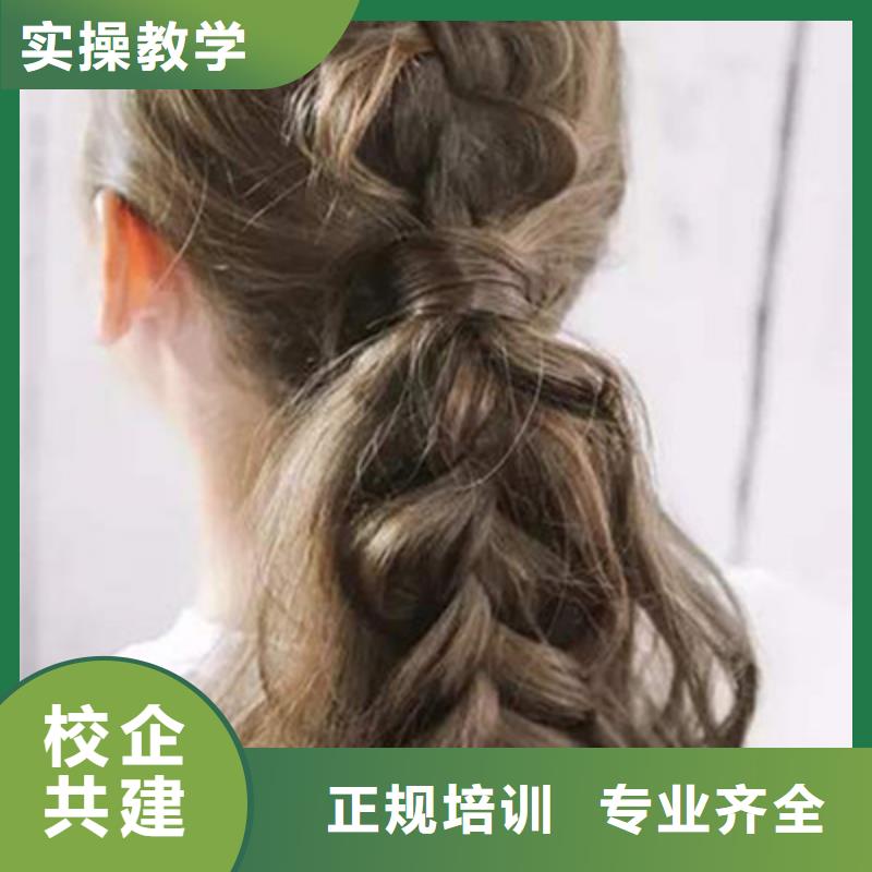 学实用理发技术的学校|教学水平的美发学校|