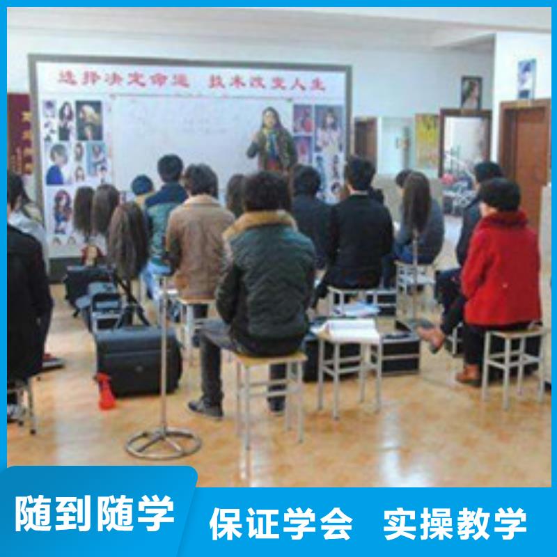 藁城正规的美发造型师学校|学实用剪发技术的技校|