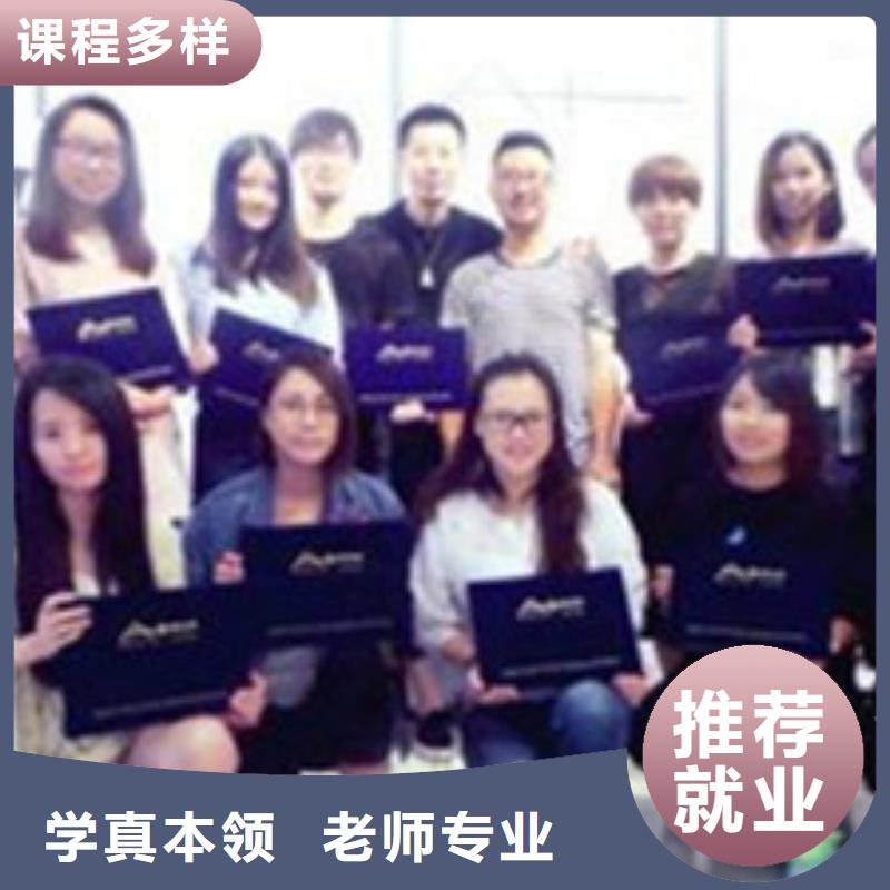迁安有没有可以学理发的学校|历史悠久的美发学校|