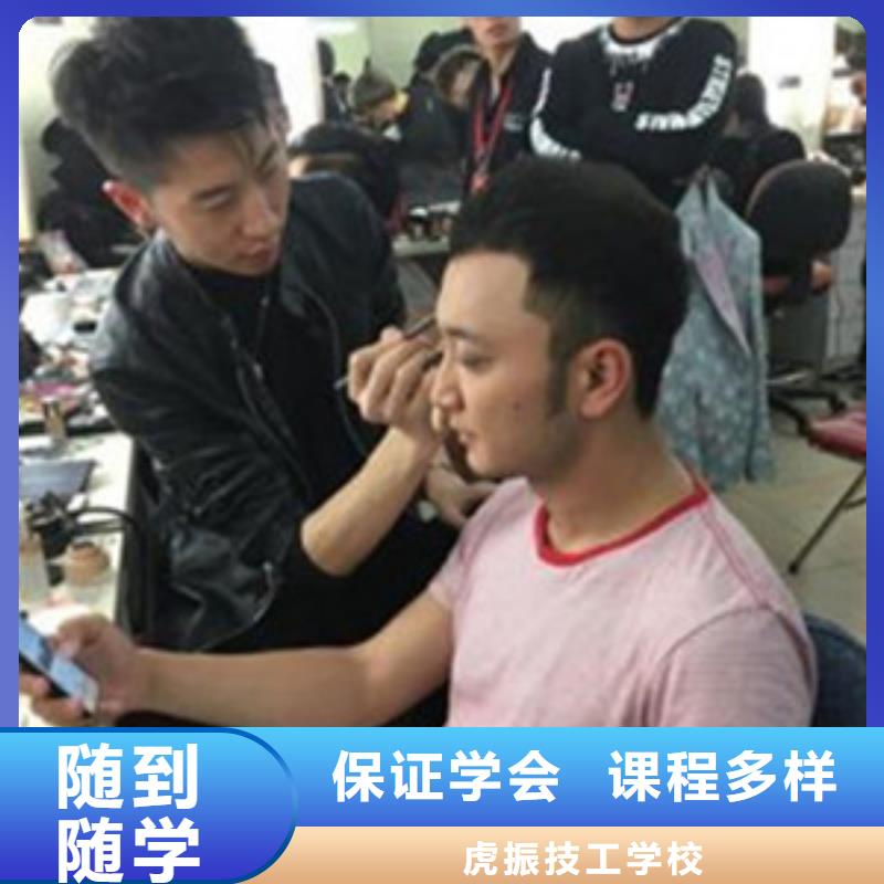 哪个学校有美容美发培训班虎振美容美发培训-【计算机电脑培训学校哪家好】师资力量强