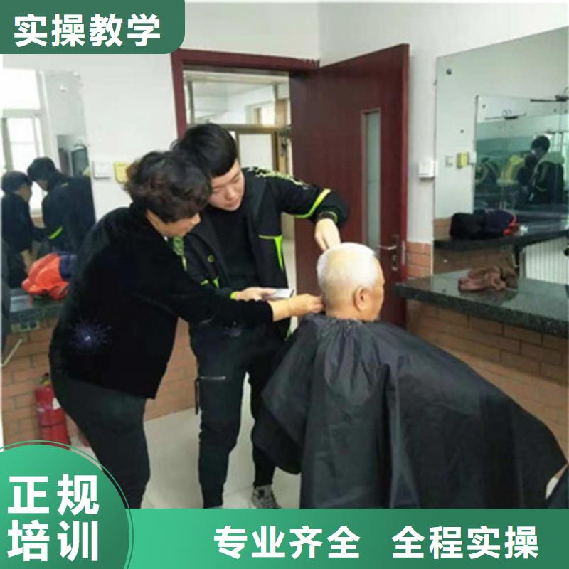 平山美发学校哪家好学费多少|美发培训学费多少钱|
