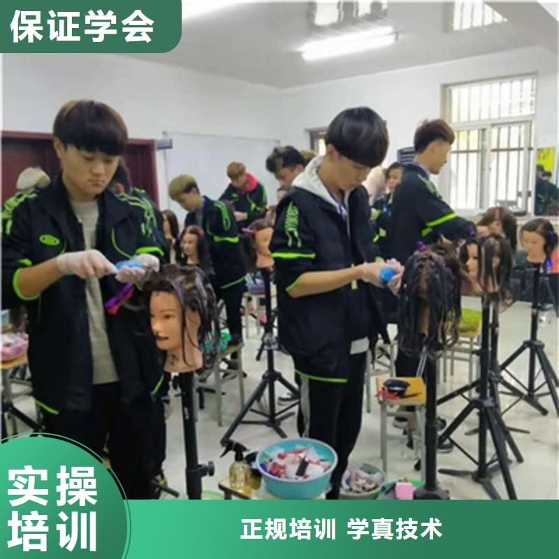 怀来发型设计学校哪家强|美发修剪技校学多长时间|