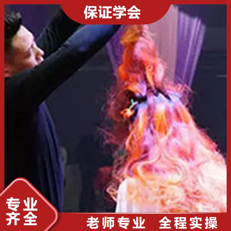 学实用理发技术的学校|教学水平的美发学校|