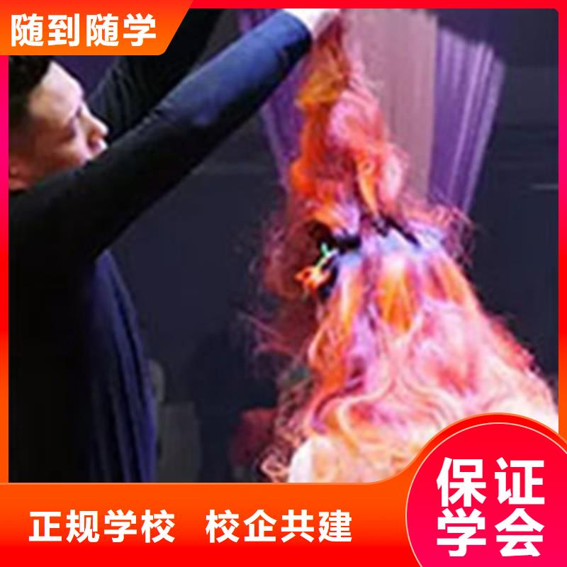  美容美发培训实操培训