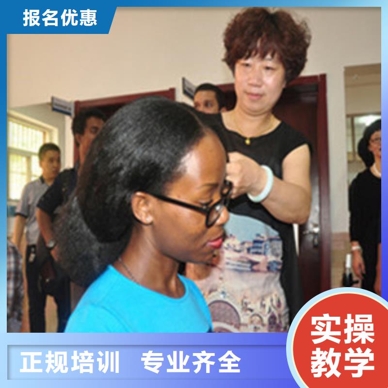 美容美发培训实操教学