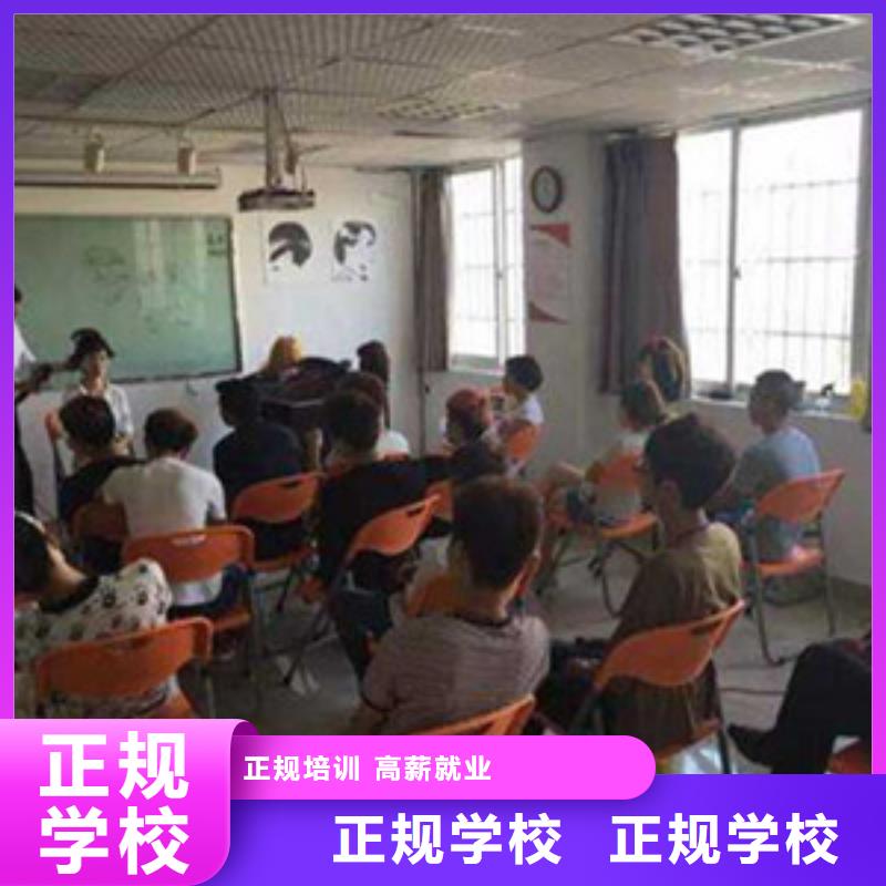 学美发什么时候报名|数控职业技术培训学校|