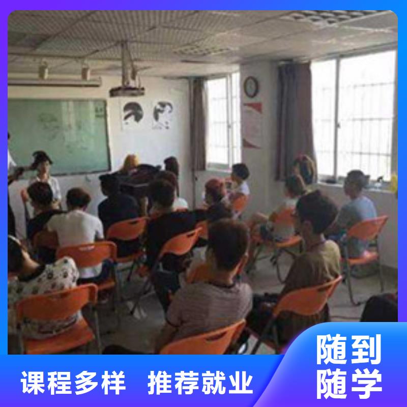  美容美发培训手把手教学