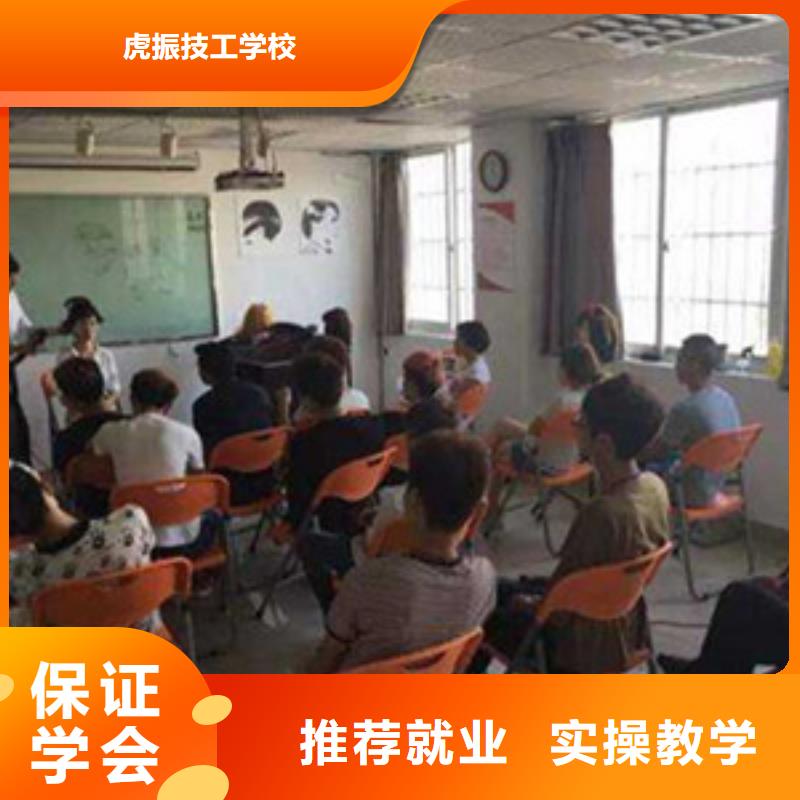 平山美发学校哪家好学费多少|美发培训学费多少钱|