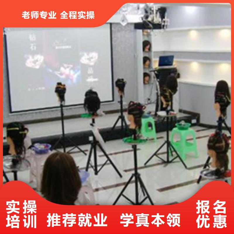 平山美发师培训技校大全|发型设计学校哪家正规|