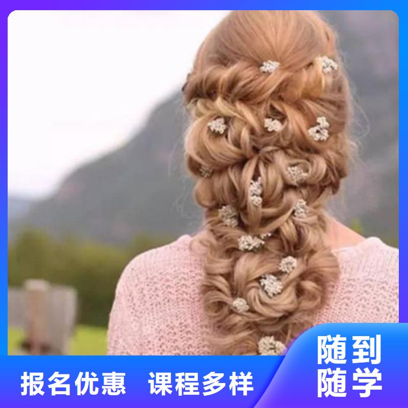发型设计学校哪家正规|学美发技术要花多少钱|