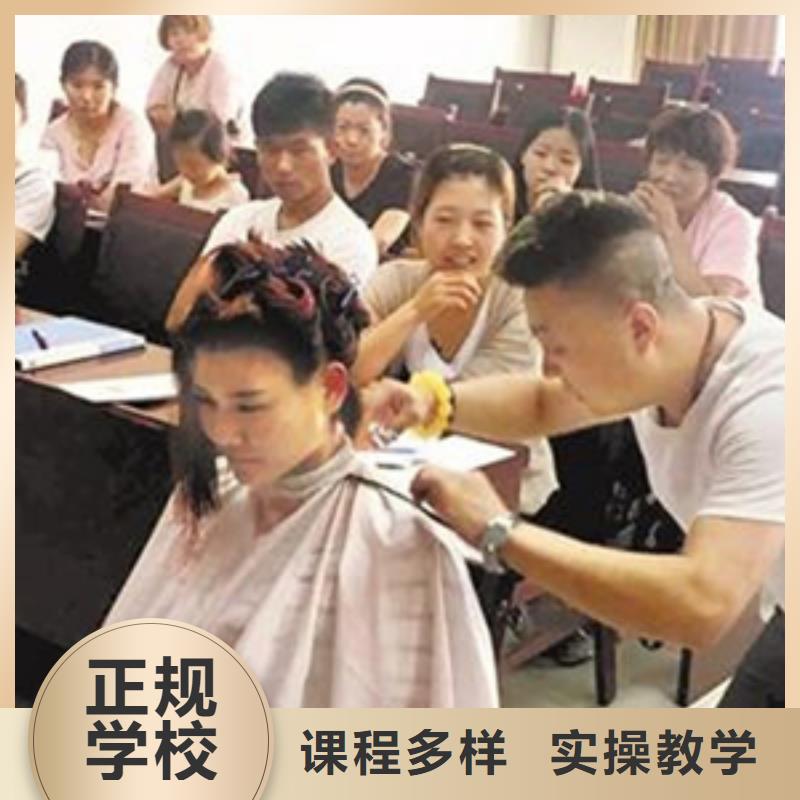 美发设计技校哪家强|有实力的理发技校|
