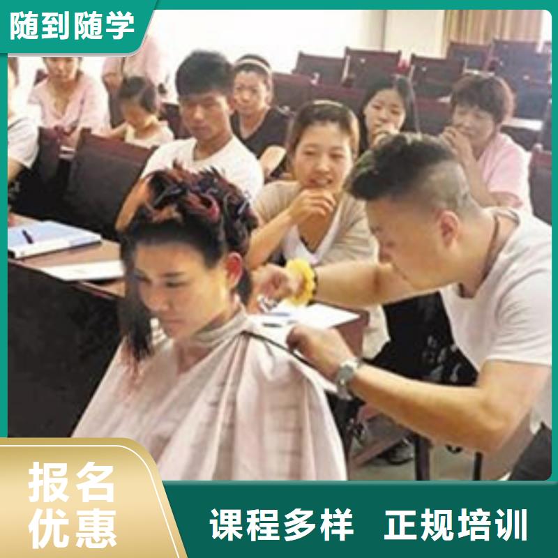 怀来发型设计学校哪家强|美发修剪技校学多长时间|