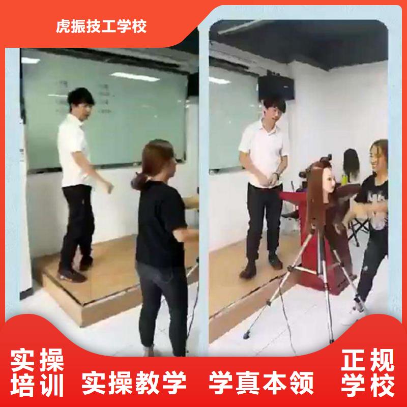 数控职业技术培训学校|什么技校可以学美发造型|