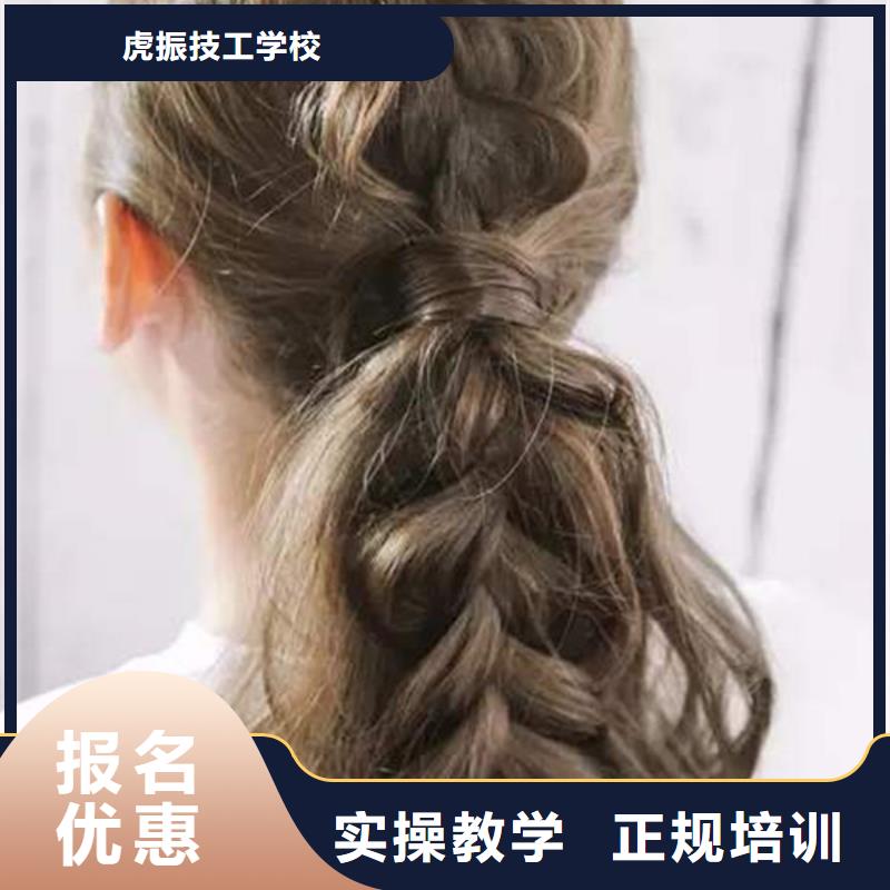 哪个技校有发型设计的|能学美发的学校地址在哪|