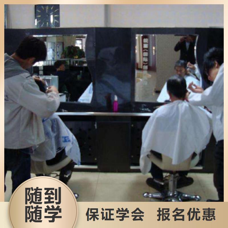任县正规的美发造型师技校|教学水平的美发技校|