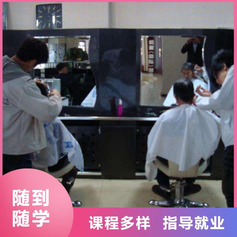 美发烫染技校哪家正规|排名前十的美发培训学校|