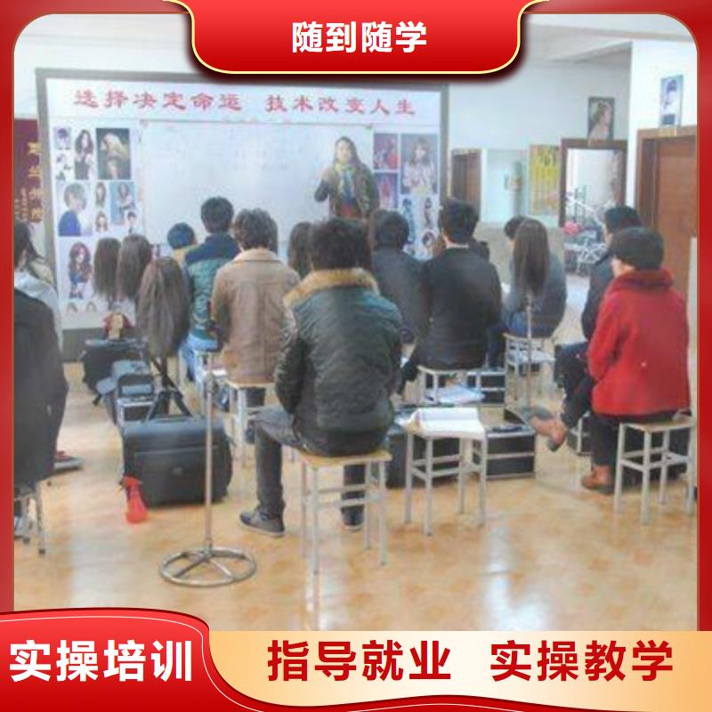 发型设计学校哪家正规|哪个技校有美发专业|