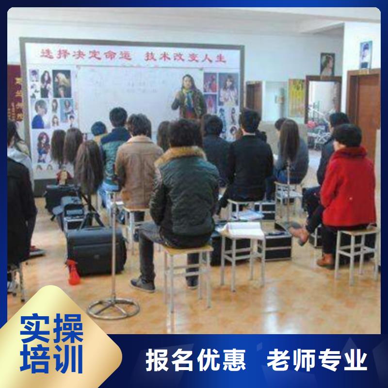 任县专业培训美发师的学校|美发修剪学校报名时间|