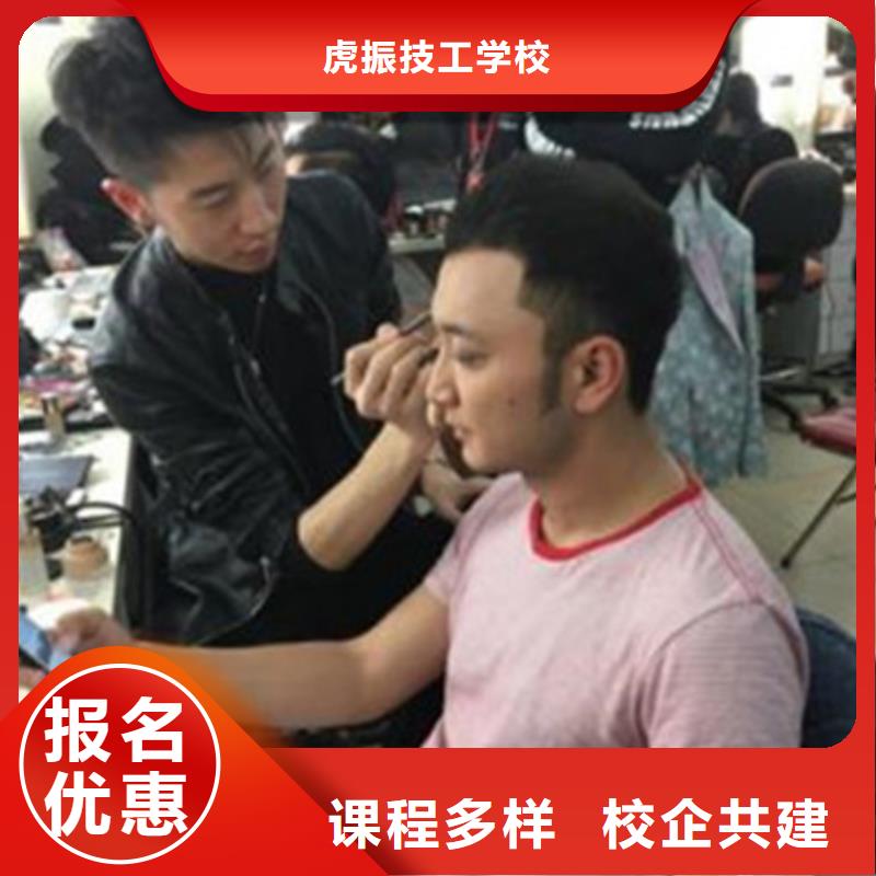  美容美发培训就业前景好