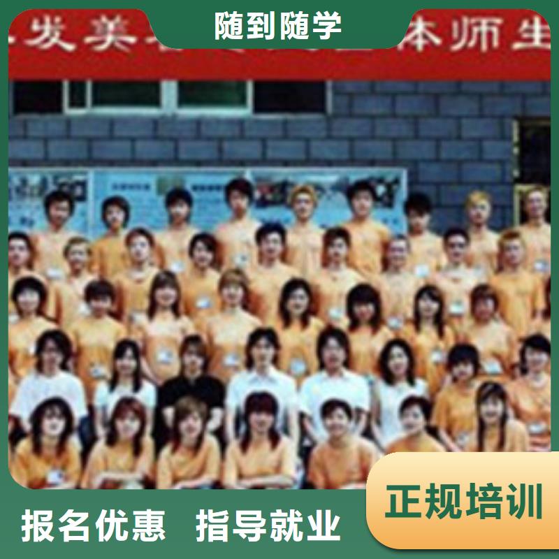 青县美发师培训学校大全|美发造型技术学校排名|