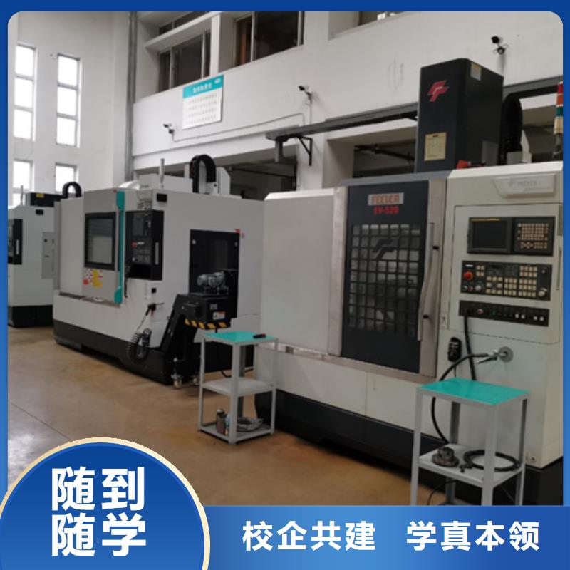 专业数控车床UG编程技校学数控车床来虎振学校