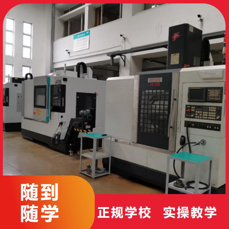 广宗学数控车床编程去哪里好|初中毕业学什么好