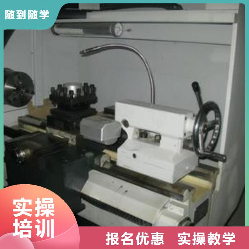 数控车床培训实操教学