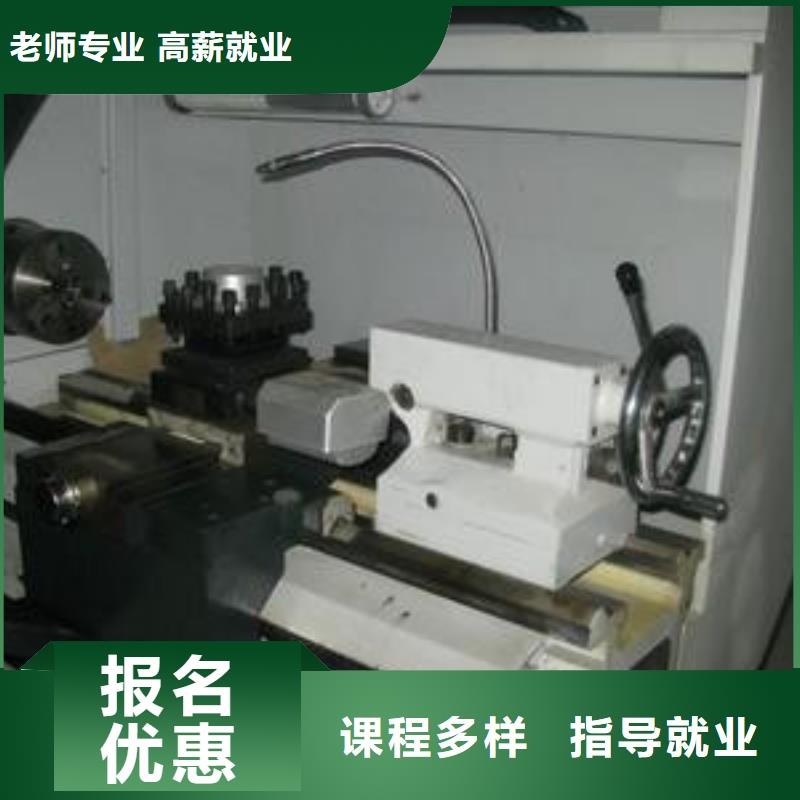 数控车床编程中专学校虎振学校常年招生