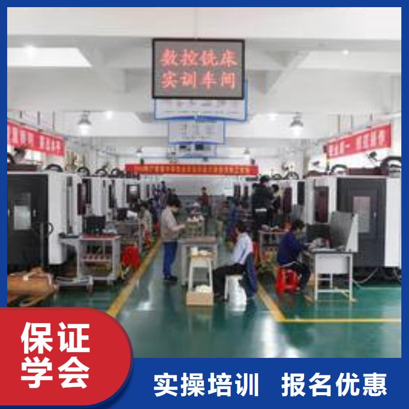  数控车床培训就业不担心