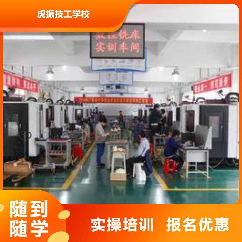 高邑数控机床编程培训学校|男孩子学什么技术有前途