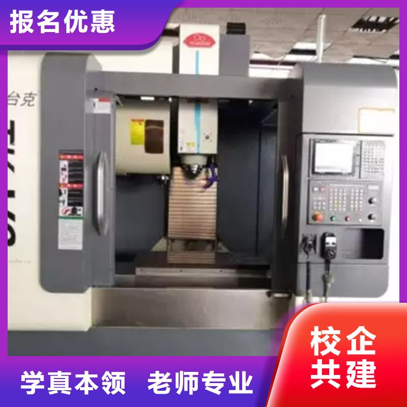 【数控车床培训】,烧烤麻辣烫培训校企共建由虎振为您