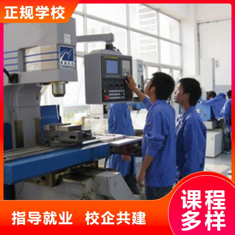 数控车床培训-【哪个技校开设厨师烹饪专业】技能+学历-虎振技工学校(嘉兴市分公司)-云商赢企