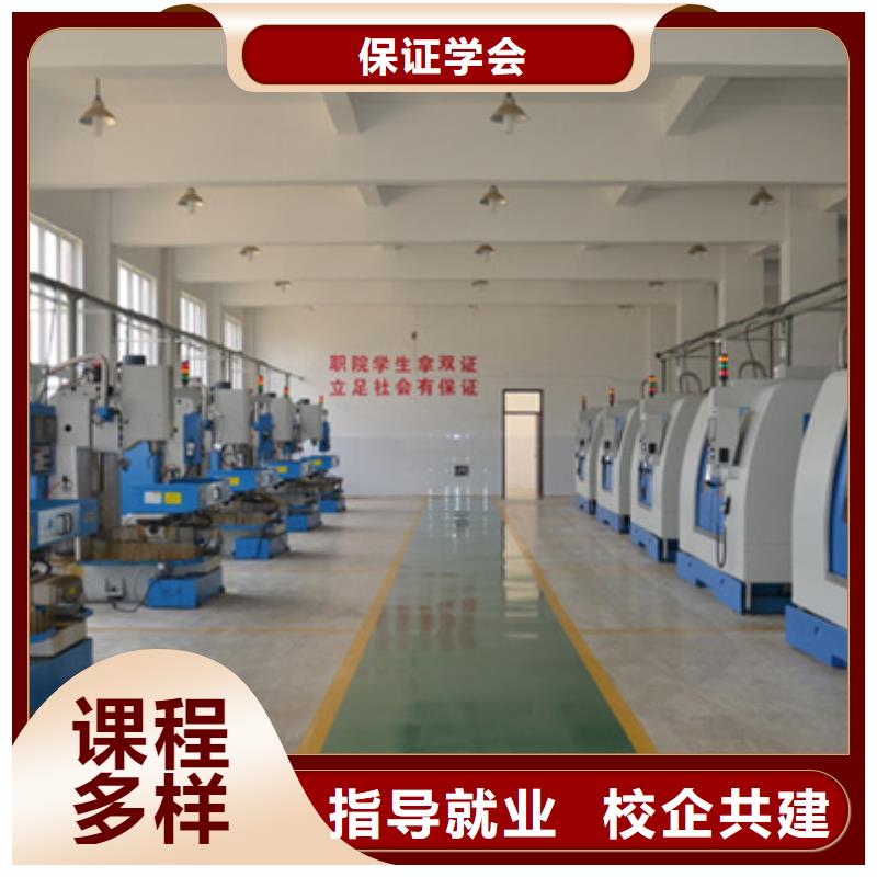 临西加工中心模具学校哪家好|就业形式的技术行业
