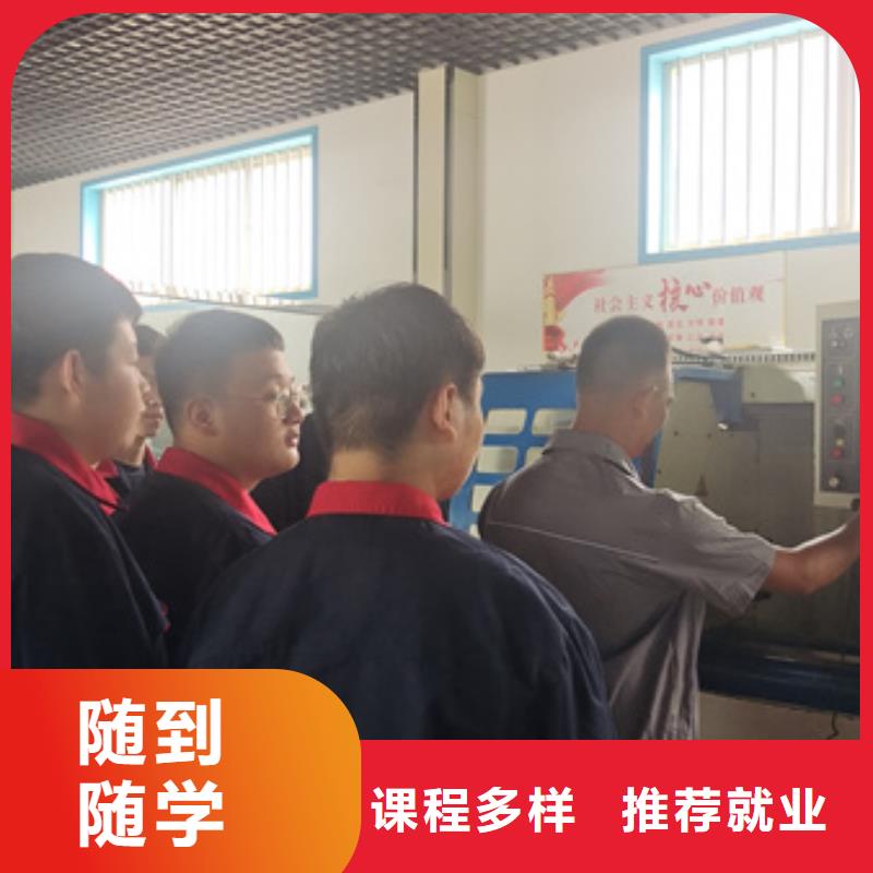 数控车床培训手把手教学