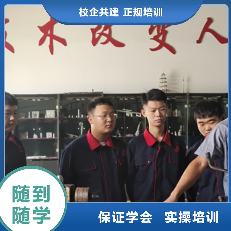 武邑专业的数控模具设计学校校企联合办学就业无忧