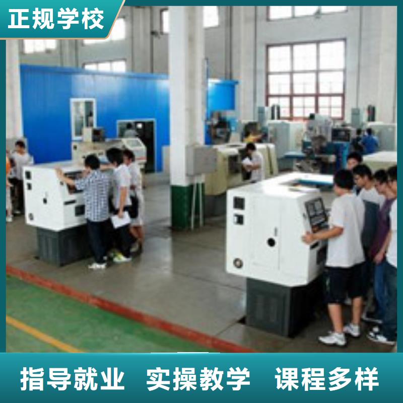 数控加工中心学校哪家好|学不会免费再学学会为止