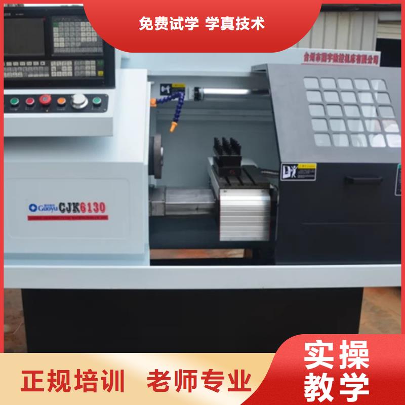 阜城有哪些好的数控机床学校|哪有培训数控加工中心的