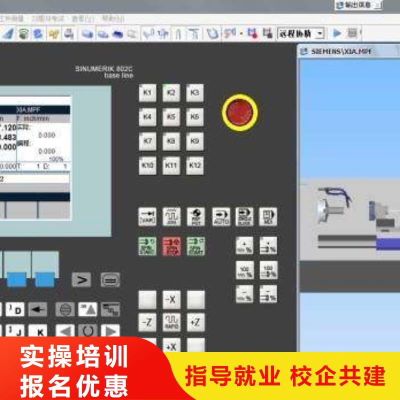 桥东学数控车床ug编程去哪好适合男孩学的技术有哪些
