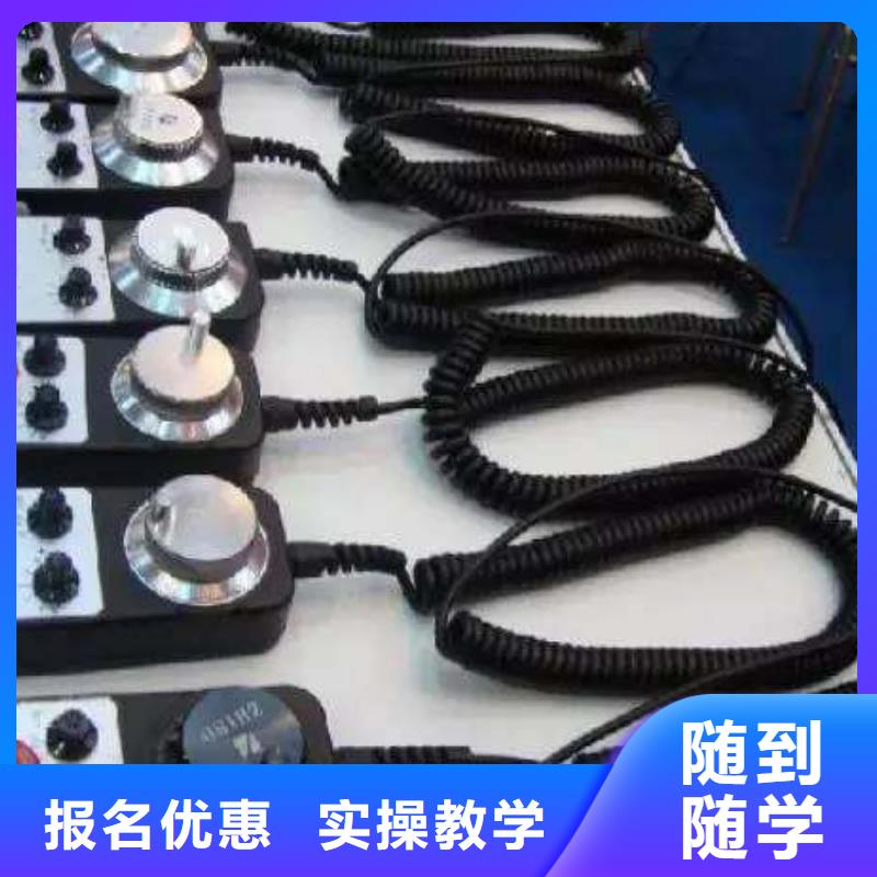 赵县数控车床UG编程技校|校企联合办学就业无忧